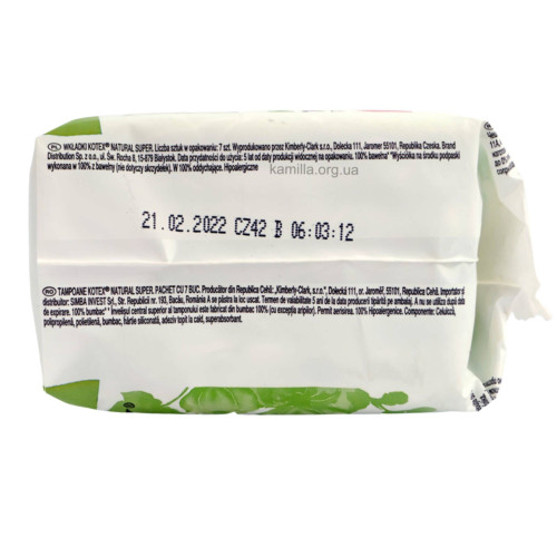 Критичні прокладки Kotex Natural Super 7 шт