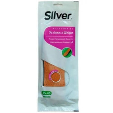 Устілки Silver, всесезонні, шкіряні, 1 пара