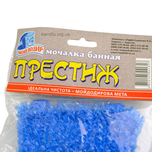 Мочалка з синтетичного волокна Мойдодир Престиж