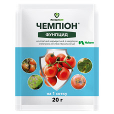 Фунгіцид Чемпіон 20г 9083