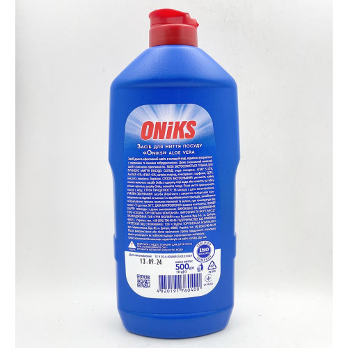 Засіб для миття посуду ONiKS 500мл Алоє