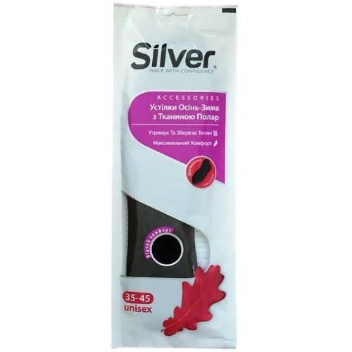 Устілки Silver Polar осінньо-зимові, з тканиною, 1 пара