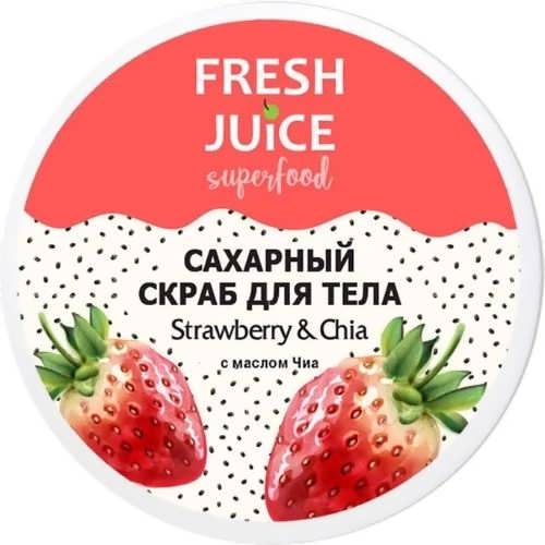 Цукровий скраб для тіла Fresh Juice Superfood Strawberry & Chia, 225 мл