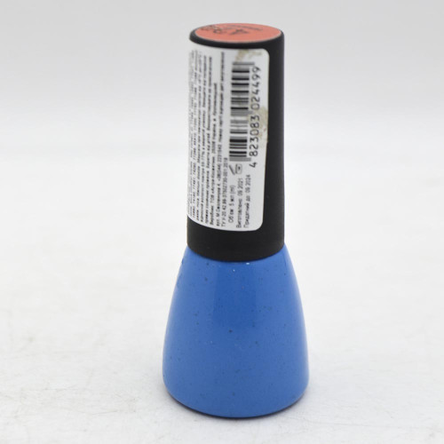 Гель лак Colour Intense Gel Polish №042 Ferrari Enamel, 5мл