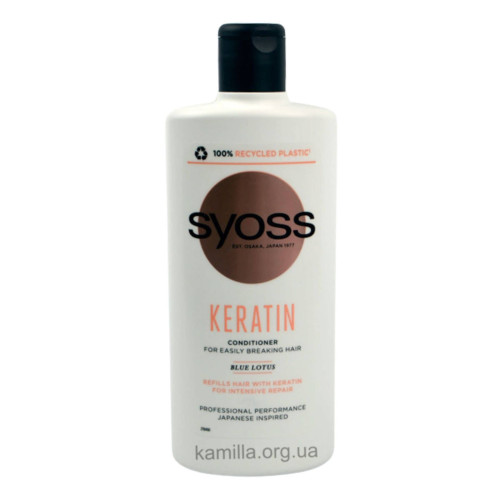 Кондиціонер для волосся Syoss Keratin 440 мл