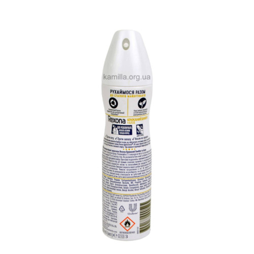 Дезодорант спрей Rexona Bamboo Freeze + Aloe 150 мл 