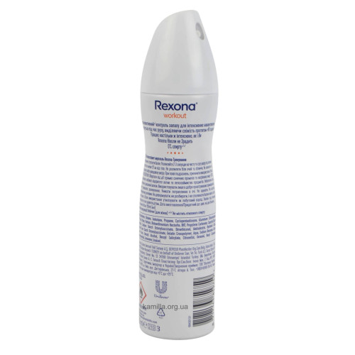 Дезодорант спрей Rexona Контроль запаху 150 мл.