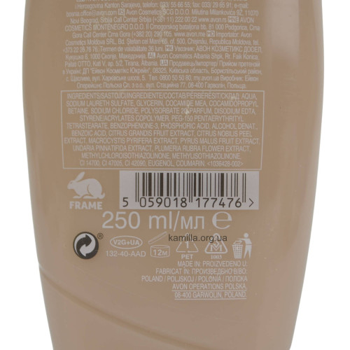 Гель для душу Avon Імбирні прянощі 250 мл.