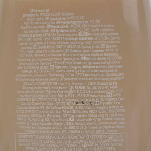 Гель для душу Avon Імбирні прянощі 250 мл.