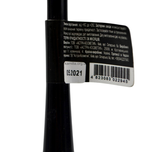 Підводка підводка для очей Colour Intense Guard Brush тверда кісточка 5 мл.