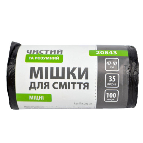 Пакети для сміття Чистий та розумний Міцні 35 л 100 шт