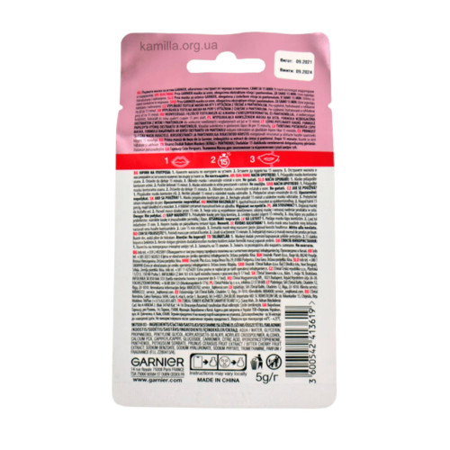 Маска для губ Garnier Skin Naturals Cherry Panthenol 5 г