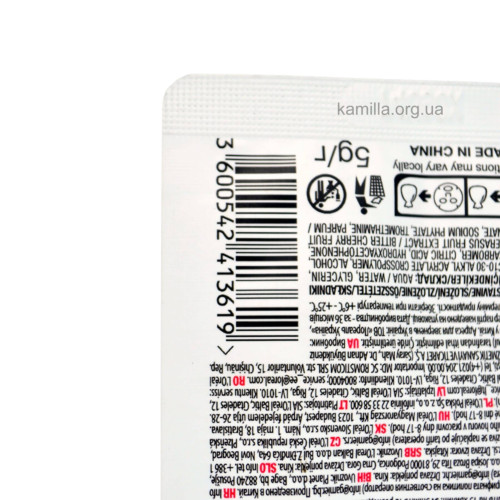 Маска для губ Garnier Skin Naturals Cherry Panthenol 5 г