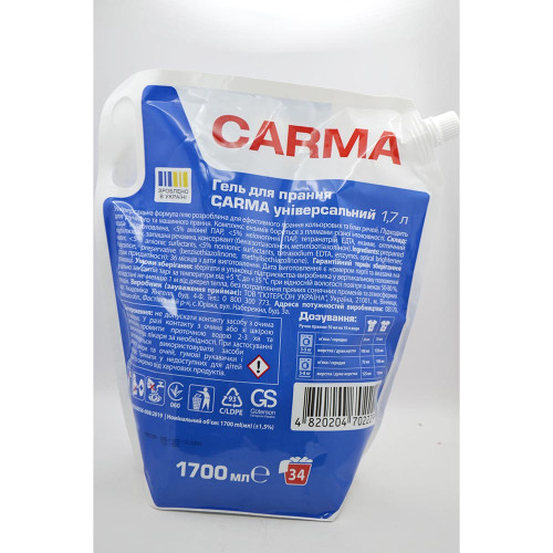 Гель для прання Carma 1,7л ДОЙ-ПАК Універсал