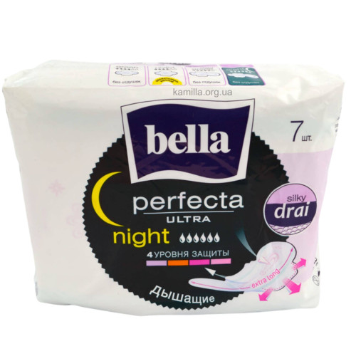 Гігієнічні прокладки Bella Perfecta Ultra Night 7 шт