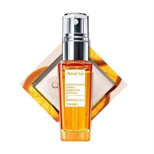 Сиворотка для обличчя Avon 30мл Вітамін С