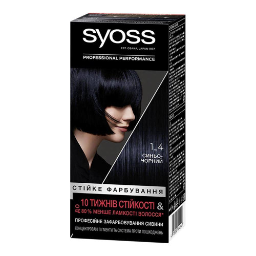 Фарба для волосся Syoss 1-4 Синювато чорний