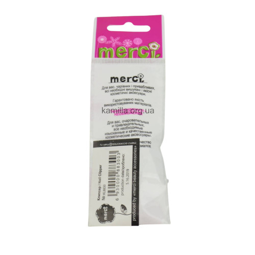 Кусачки для нігтів Merci №KL8830 1 шт