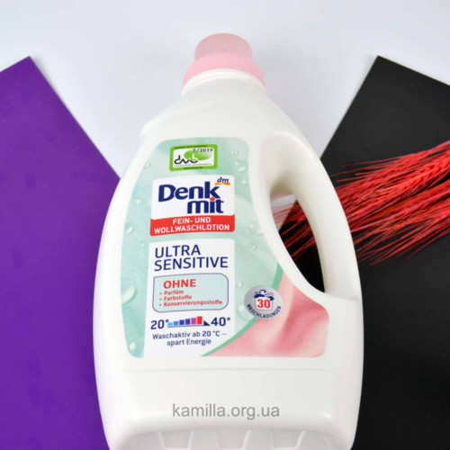 Гель для прання Denkmit Ultra Sensitive 1,5 л.