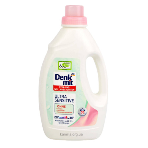 Гель для прання Denkmit Ultra Sensitive 1,5 л.