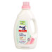 Гель для прання Denkmit Ultra Sensitive 1,5 л.
