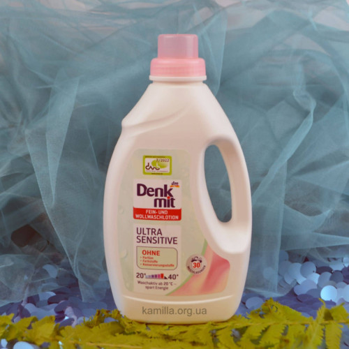 Гель для прання Denkmit Ultra Sensitive 1,5 л.