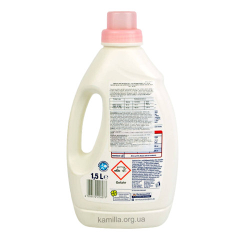 Гель для прання Denkmit Ultra Sensitive 1,5 л.