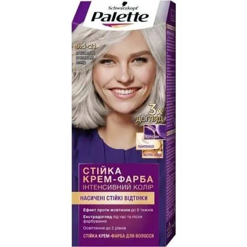 Стійка крем-фарба для волосся Palette №9,5-21 Кришталево Сріблястий Блонд 110 мл