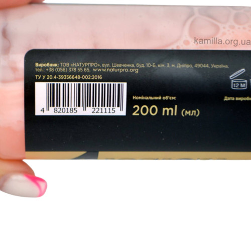 Двофазний кондиціонер 4 Seasons Thermal Protection 200 мл.