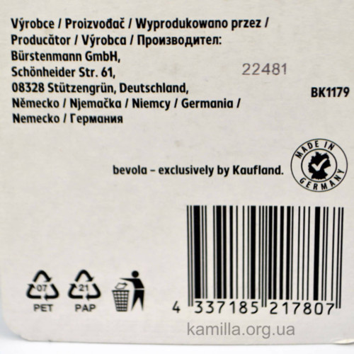 Зубна щітка Bevola Classic Medium 2 шт 