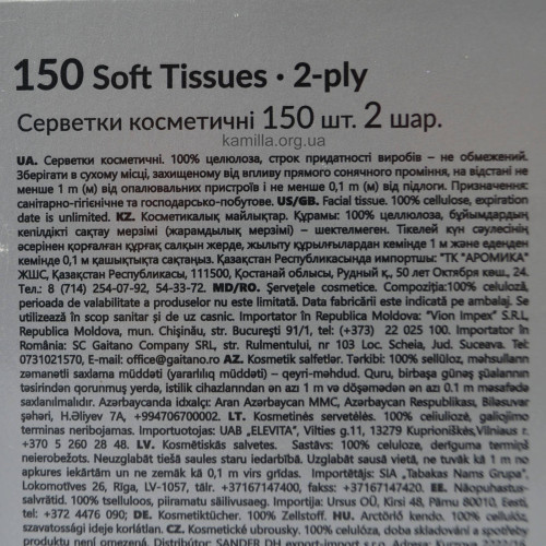 Cерветки для столу Ruta 2-х шарові Білі 150 шт.
