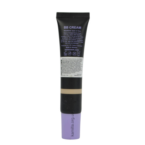 BB тональний крем для обличчя Colour Intense №05 Пісок 20 мл.
