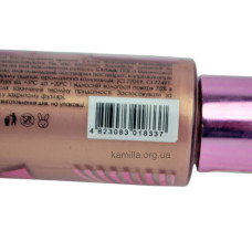 Cуха олія для тіла з шимером Кураж Pink Gold 50 мл.