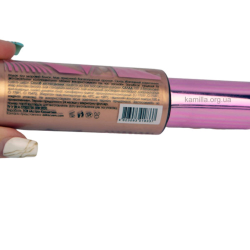 Cуха олія для тіла з шимером Кураж Pink Gold 50 мл.