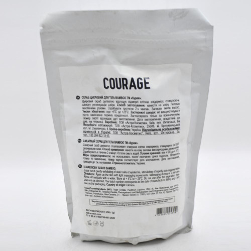 Скраб для тіла Courage 250г Бамбук