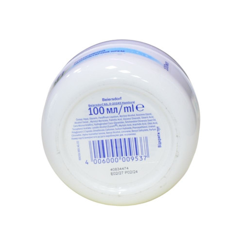 Крем для обличчя Nivea Soft100мл Інтенсивно Зволожуючий 