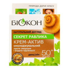 Крем для обличчя Біокон 50мл Секрет Равлика 50+