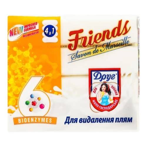 Мило господарське Friends Для видалення плям 4 шт