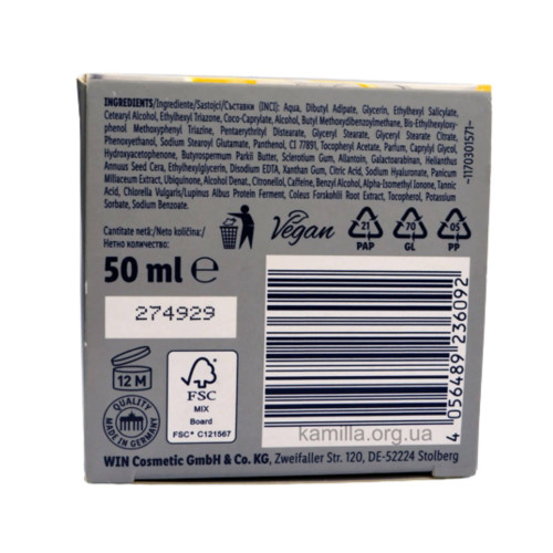 Крем для обличчя Cien SPF-15 Q10 Intence 50 мл.