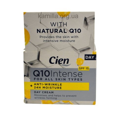 Крем для обличчя Cien SPF-15 Q10 Intence 50 мл.