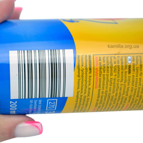 Cпрей захист від сонця Cien Sport SPF30 200 мл