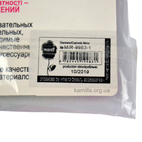 Дзеркало Merci MIR-9983-1 1 шт