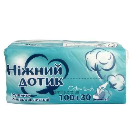 Кухонні рушники Ніжний дотик 2-х шарові 100+30 шт.
