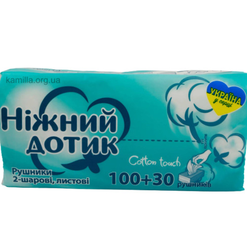 Кухонні рушники Ніжний дотик 2-х шарові 100+30 шт.