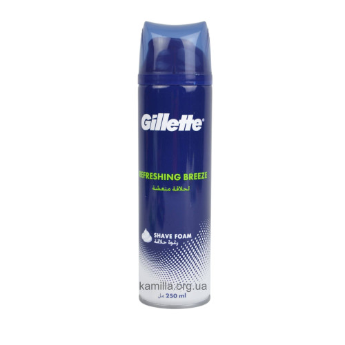 Піна для гоління Gillette Refreshing Breeze 250 мл.