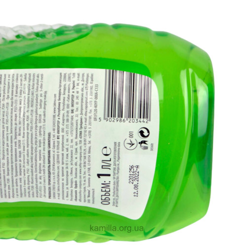 Засіб для миття підлоги Sidolux Lily of the Valley Universal 1 л 