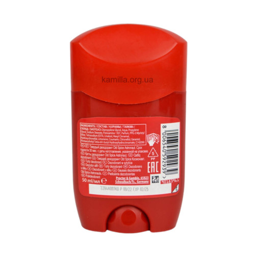 Чоловічий дезодорант стік Old Spice Астронавт 50 мл.