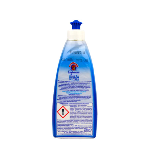 Плямовивідник Chanteclair Extra Power 375 мл