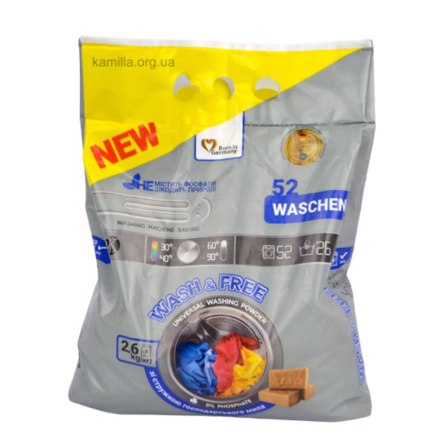 Пральний порошок Wash & Free Universal 2,6 кг.