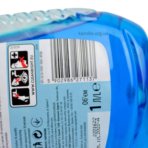 Засіб для миття підлоги Sidolux Blue Flower 1 л
